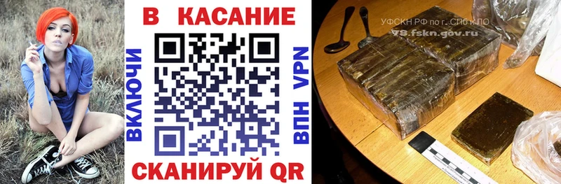 Как найти наркотики Сальск КОКАИН  Кодеин  Амфетамин  Бошки Шишки  Гашиш  Мефедрон 