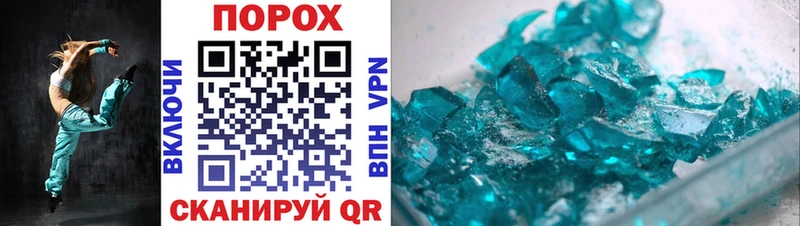 АМФ Premium  mega как войти  Сальск  как найти наркотики 