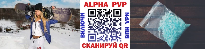 A PVP Соль Сальск