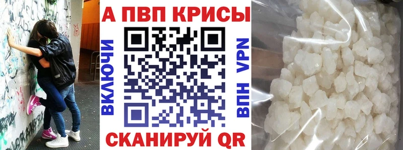 блэк спрут ССЫЛКА  Сальск  Альфа ПВП СК 