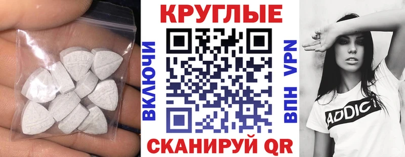 ЭКСТАЗИ Дубай Сальск