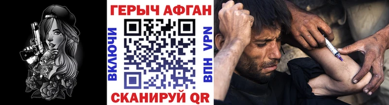 продажа наркотиков  Сальск  мориарти телеграм  ГЕРОИН хмурый 