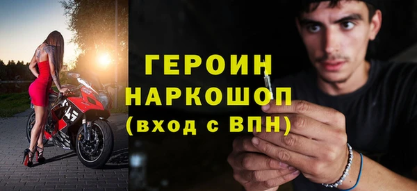 мефедрон мука Новокубанск