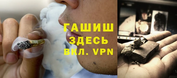 молекула духа Аркадак