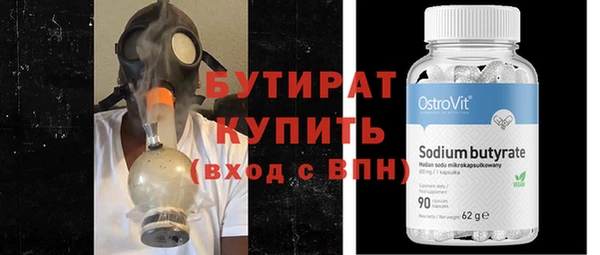 мяу мяу кристалл Новодвинск