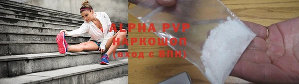 молекула духа Аркадак