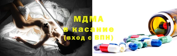 дистиллят марихуана Новозыбков