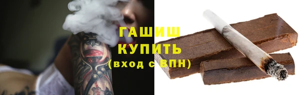 молекула духа Аркадак