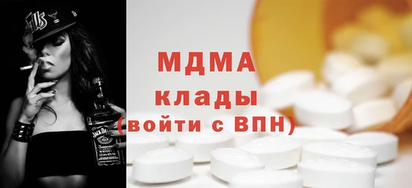 молекула духа Аркадак