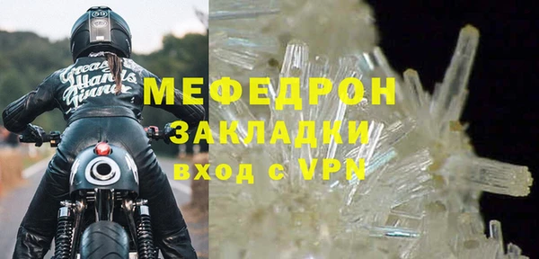 дистиллят марихуана Новозыбков