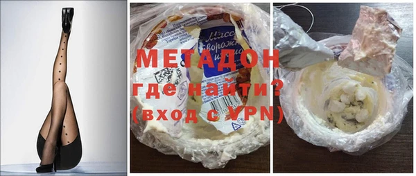 молекула духа Аркадак