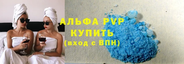 мефедрон мука Новокубанск
