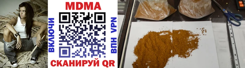 MDMA VHQ  что такое наркотик  Сальск 