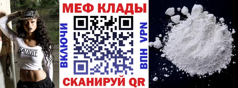 Меф VHQ  где продают наркотики  Сальск 