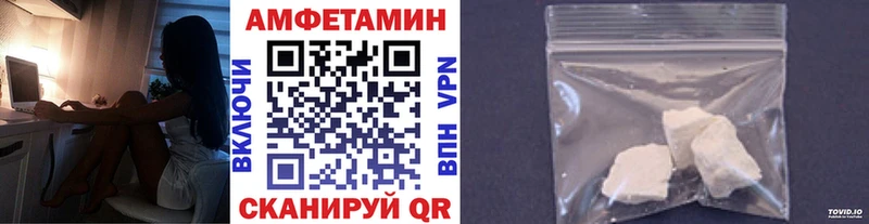 МЕТАМФЕТАМИН витя  Сальск 