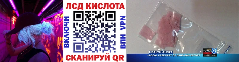 купить наркотики сайты  Сальск  Марки 25I-NBOMe 1,8мг 