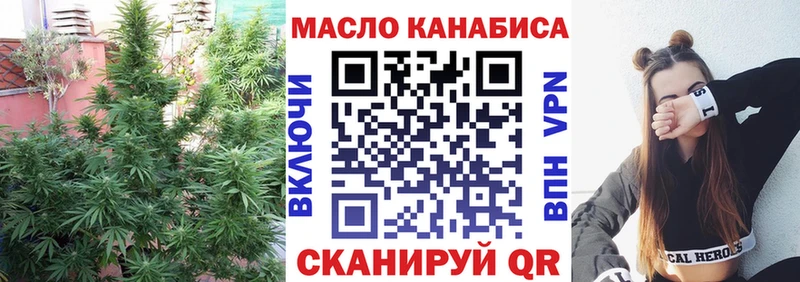 ТГК гашишное масло  Сальск 